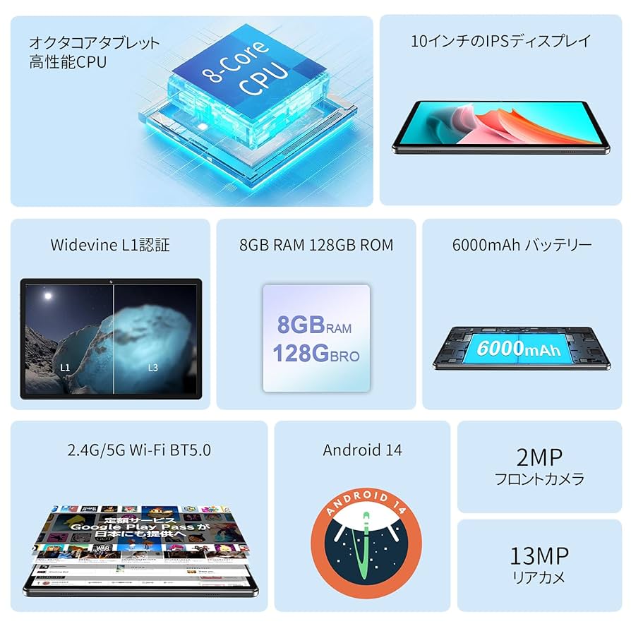 【Android 14 タブレット 2024】MARVUE Pad M13 Amazon.co.jp: 【 2024 タブレット Android 14】MARVUE Pad M13